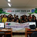 스마트폰 교육(초급) 이미지