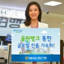 올원글로벌