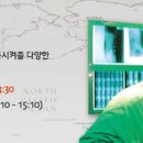 아이안과광주 네이버블로그