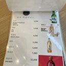 삼각산숯불생고기 이미지