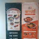 두끼진주대안점 이미지