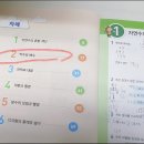 인천가좌초등학교 이미지