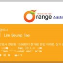 오렌지스포츠센터 이미지