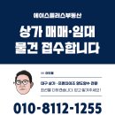 상인2동 행정복지센터 이미지