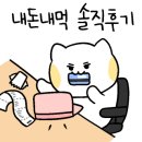 육전국밥 서울대입구역점 이미지