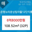 세븐동산점 이미지