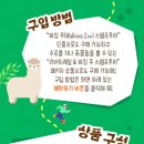 (주)에버투어