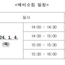 신기초등학교1 이미지