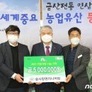 숲사랑엔지니어링