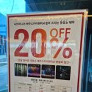 제주 스카이워터쇼 | 제주 샤브마니아 제주스카이워터쇼점, 스카이워터쇼 할인 혜택과 함께 샤브샤브 맛집 후기