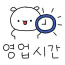 가온샘약국 이미지