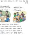 15회 한국사능력검정시험 고급 37번 해설 : 갑신정변과 갑오개혁의 공통된 주장(양반 중심의 신분체제 폐지) 이미지