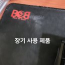 자이안트광고 | [내돈내산] 밥패드 BOB 밸런스 자이언트 재구매 후기
