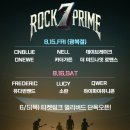 세븐프라임 이미지