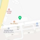 배스킨라빈스천안청당하늘채점