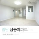 월계동삼능아파트 이미지