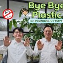 ㈜에코매스 이미지