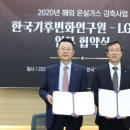 엘지가스상사 이미지
