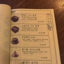 왕2주점 | [영등포] 분위기좋은 한식 요리주점 작수불 후기 육들막 강강강추