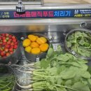 더채움푸드