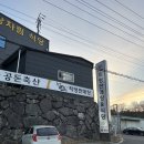 논개 | 진주 진성면 한우 직영판매장｜논개한우 가격·구매 후기