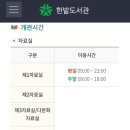 한밭구내식당 네이버블로그