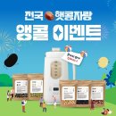 앵콜 이미지