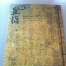 삼성출판박물관 이미지