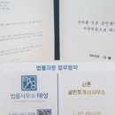 파크리움공인중개사사무소 이미지