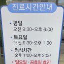 현풍경희한의원 이미지