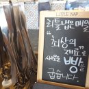 스마일베이커리 이미지