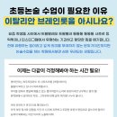 의정부한울학원
