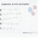 내수희망지역아동센터 이미지