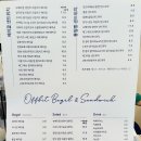 오프빗샐러드&베이글샌드위치