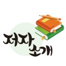 주식회사 광개토