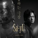 극장 용 이미지