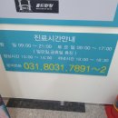 세류동 1155-9 이미지