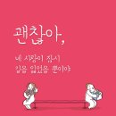 생활성서사 네이버블로그