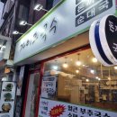 가이오국수홍대점 이미지