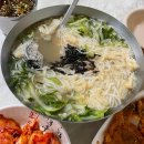 김밥앤국시 이미지