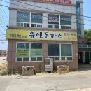 느런 CU 네이버블로그