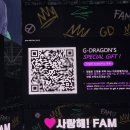 지용상사 - 양산시 | 2026 G-DRAGON ‘FAM’ MEETING 지드래곤 팬미팅 후기