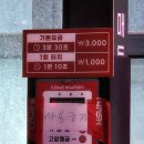 컴인워시 부산본점 이미지