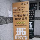 팀브래그브래그골프 이미지