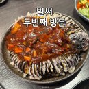 티엔미미 - 서초구 사임당로 143 | 티엔미미 강남점 방문 후기, 홍대점이 더 좋았던 이유