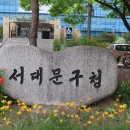 안산약수터 이미지