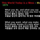 Morris Albert - Feelings./.This World Today is a Mess./.촛불 켜는 밤 이미지