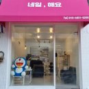 오정로244번길 이미지