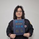 2025.12.07 일요일 오후(하이서울유스호스텔) 이미지