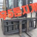 대우밧데리 이미지